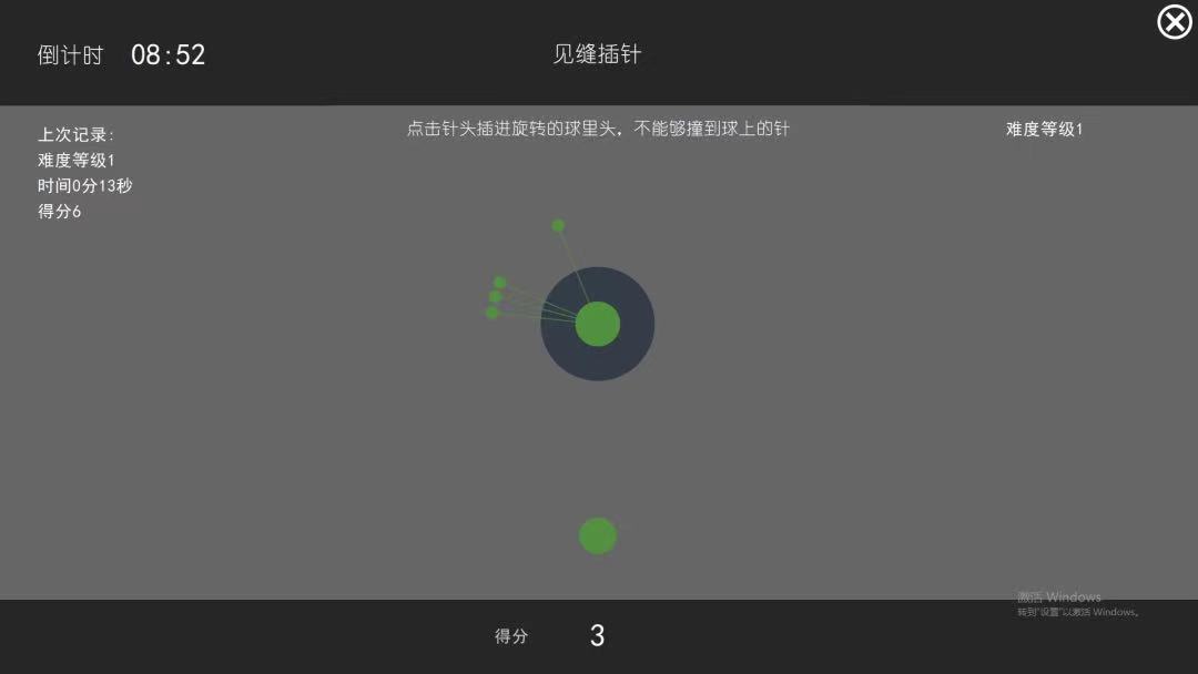 浅谈认知功能障碍
